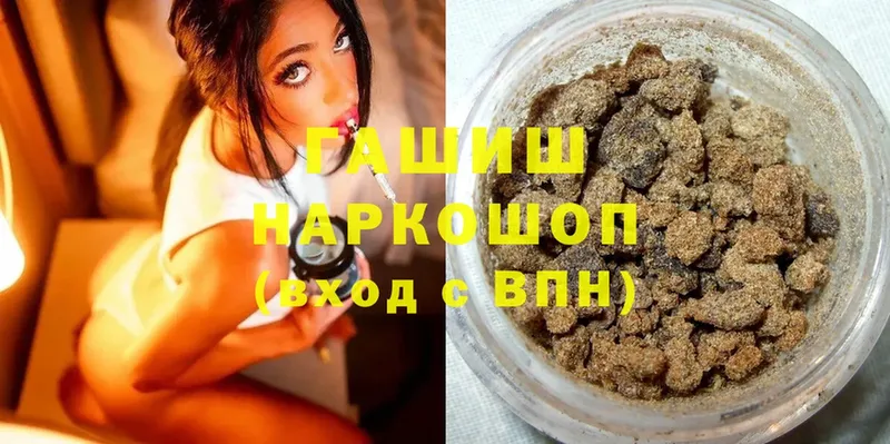 ГАШ Cannabis  закладка  Балаково 