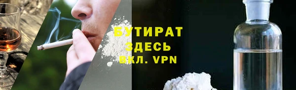 apvp Бронницы